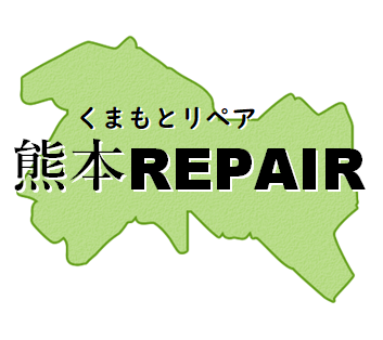 kumamoto-repair-logo1